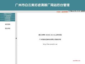 ����ǧ���ƾ�������Ƶ����ý���й�������ʼ��Ը��߼���Ĺ�Ա...