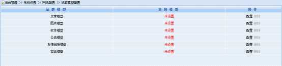��������齫��Ƶ��ɽ��ǰ�׸���Ƿծ30��Ԫ��ʧ�� ����������ծ...